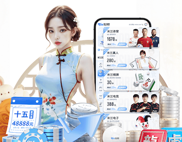 金刚app官方下载入口